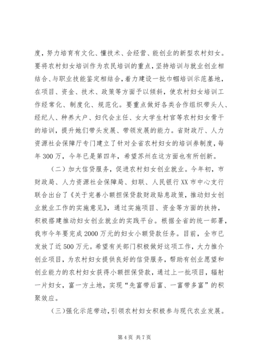 副市长XX在市打假领导小组工作会议上的讲话 (2).docx