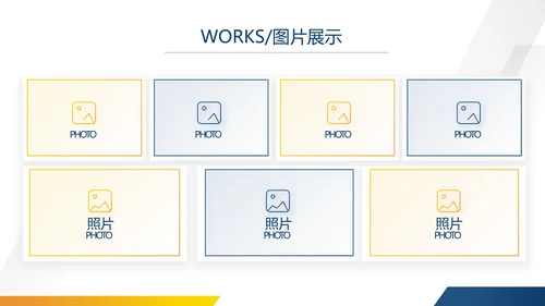 蓝色大气企业公司宣传简介动态PPT模板