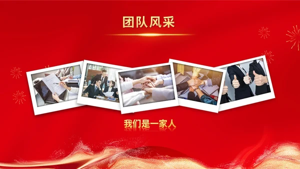 红色科技风揭牌启动会启动仪式签约仪式ppt模板揭牌仪式