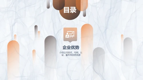 简约商务风餐饮品牌推广方案通用PPT模板