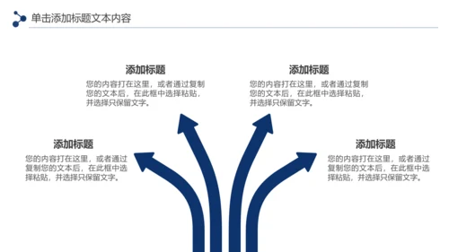 蓝色大气银行通用工作汇报PPT年终总结