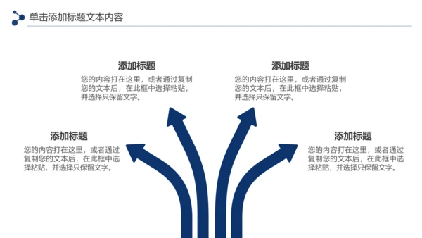 蓝色大气银行通用工作汇报PPT年终总结