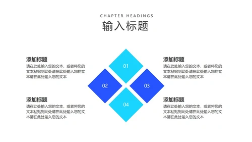 蓝色微立体项目总结汇报PPT模板
