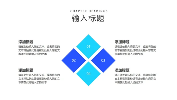蓝色微立体项目总结汇报PPT模板