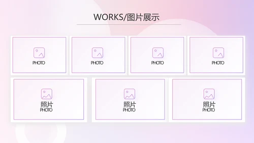 水彩风公司产品介绍宣传通用PPT动态