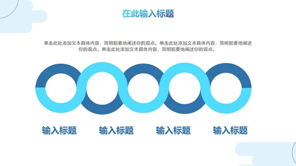 实景简约几何医疗医生医护报告PPT模板