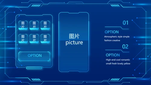 蓝色科技感科技项目信息化总结PPT
