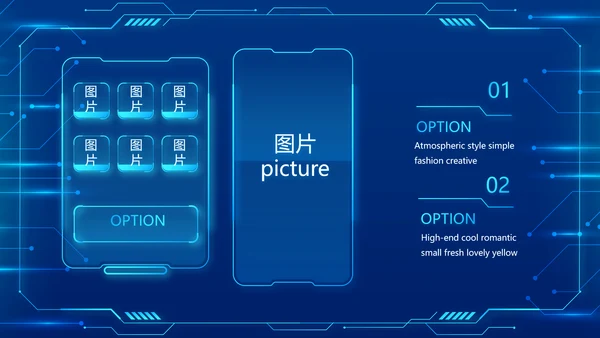 蓝色科技感科技项目信息化总结PPT