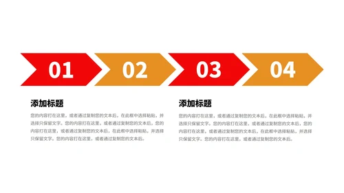 红色奢华风学校高考喜报PPT模板