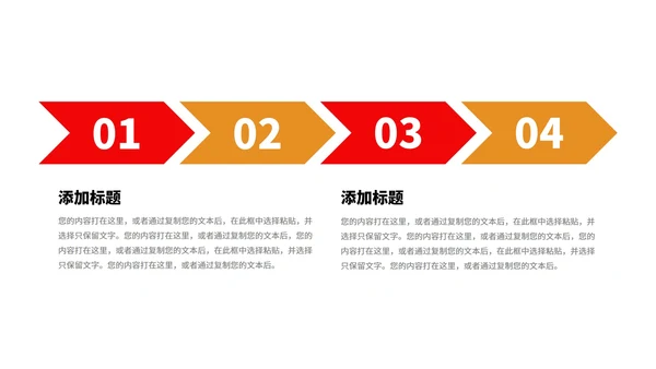 红色奢华风学校高考喜报PPT模板