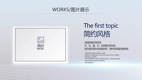 移动新品发布会策划方案动态PPT