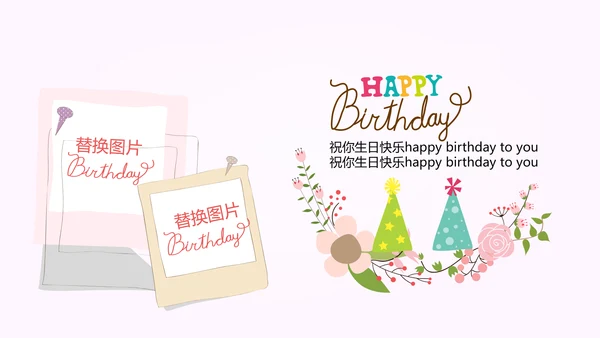 粉色卡通奶茶店周年庆ppt模板活动策划公司介绍