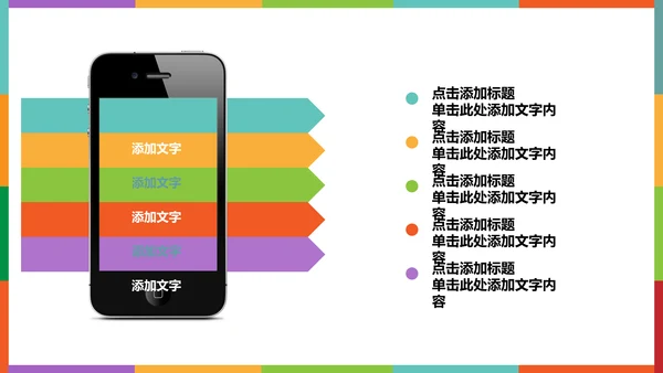 书架答辩学术报告通用PPT模板