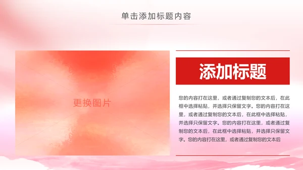 法院法庭法律天平公平法学工作报告总结PPT