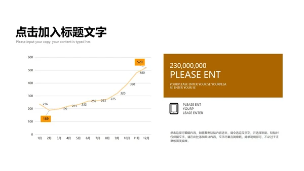黄色清新简约风毕业答辩PPT模板