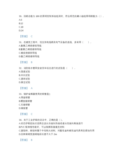 2022年贵州省二级建造师之二建机电工程实务提升提分题库有答案解析.docx