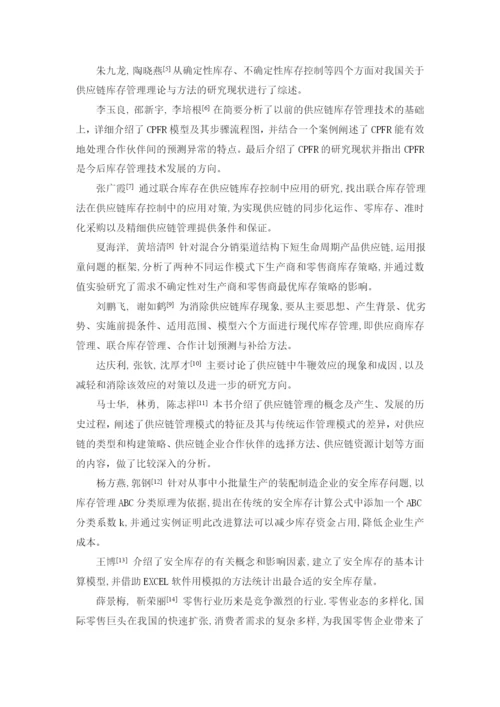 向天赟 论文进展.docx