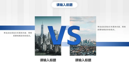 白蓝高端几何微立体总结PPT模板