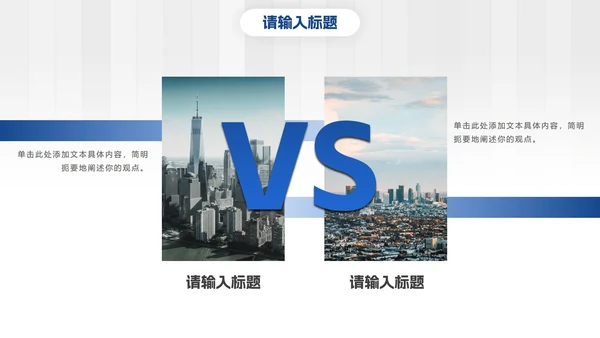 白蓝高端几何微立体总结PPT模板