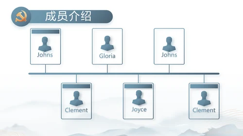 蓝色中国风道德与法治总结PPT