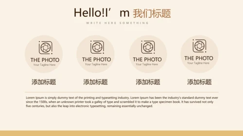 沙漠骆驼西域文化旅游圣地动态PPT