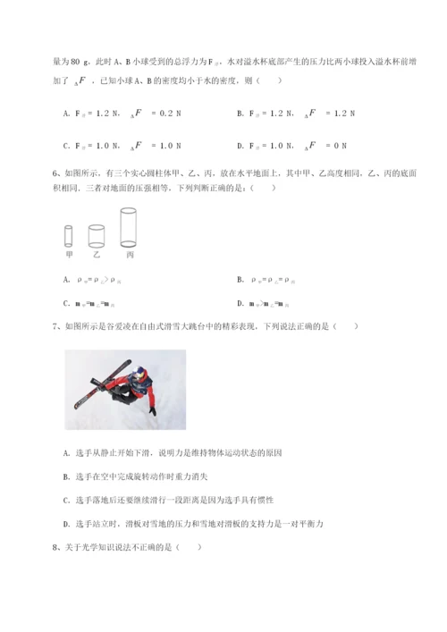 滚动提升练习福建福州屏东中学物理八年级下册期末考试定向训练练习题（含答案详解）.docx