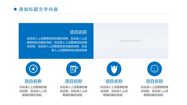 时尚金融投资理财建设银行证券理财工作汇报PPT模板