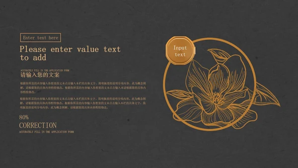 金色复古工作总结PPT模板