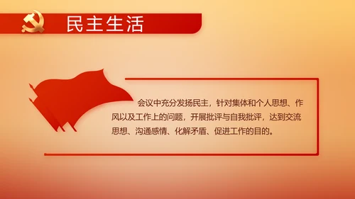 奋斗百年路启航新征程党史党课PPT