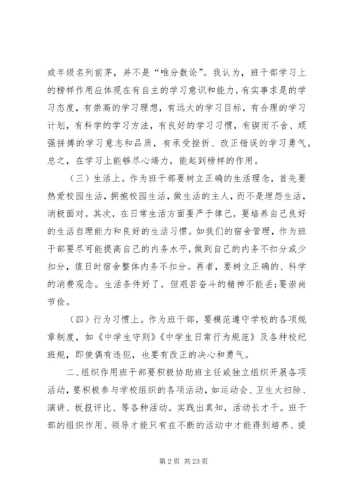 县委书记XX年县委工作会议讲话稿 (3).docx