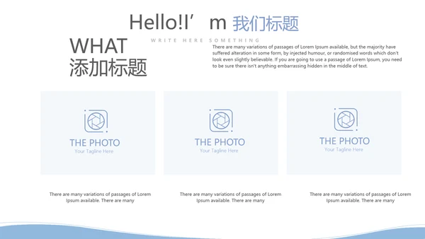 简约医疗病房护理动态PPT