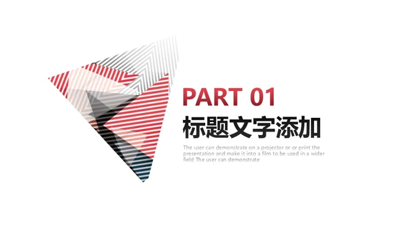 简约大气商务工作总结通用PPT模板