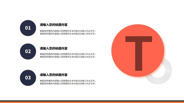 小清新渐变几何年度学生毕业答辩PPT模板