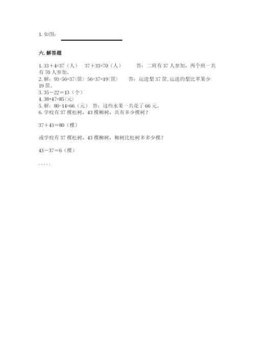 小学二年级上册数学期中测试卷附完整答案【精品】.docx