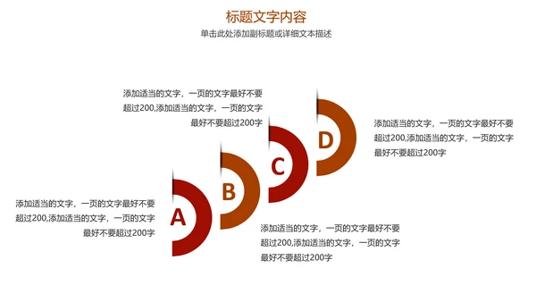 稳重大气中国人民法院法律动态ppt模板