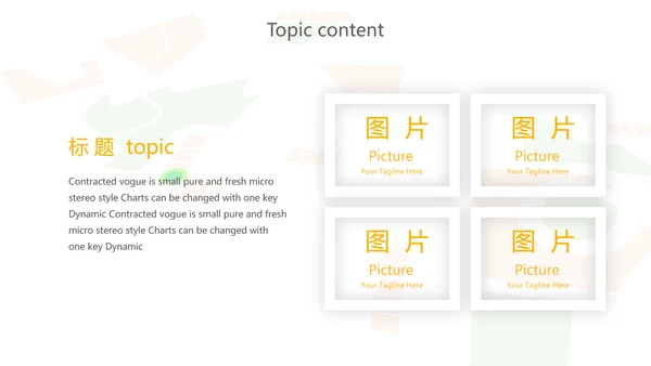 出行网约车营销策划动态PPT模板