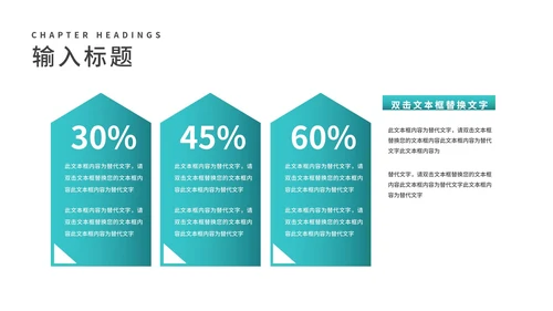 小清新学生高三高考倒计时PPT模板