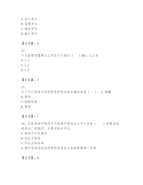 2024年一级建造师之一建机电工程实务题库及完整答案（有一套）.docx