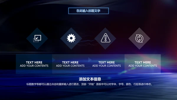 炫酷SUV汽车制造设计4S店汽配PPT