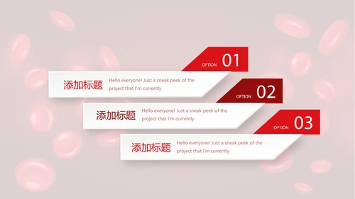 医疗医学红细胞血小板研究动态PPT