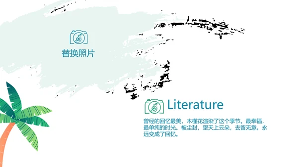 世界旅游电子相册动态PPT