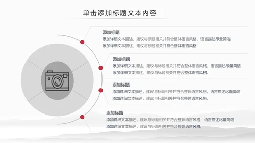 大气法庭法律天平公平法学工作报告总结PPT