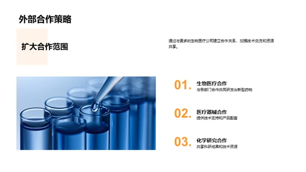 化学部门季度梳理