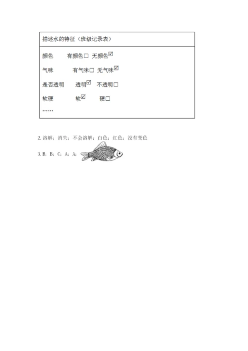 教科版小学科学一年级下册期末测试卷附答案（培优a卷）.docx