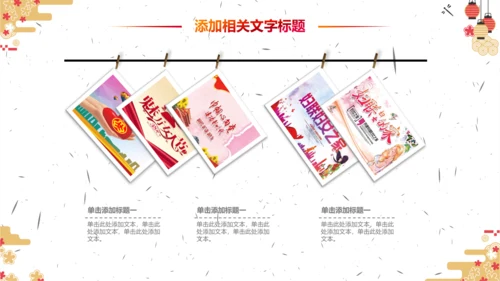 妇联三八妇女节年终工作总结汇报PPT模板