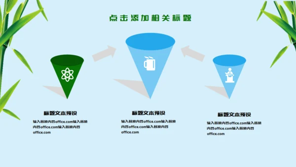 端午节赛龙舟习俗介绍通用PPT模板