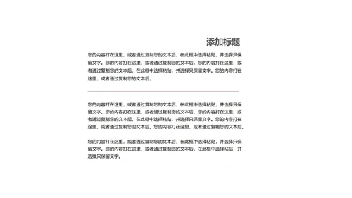奢华风深色科技产品发布会PPT模板