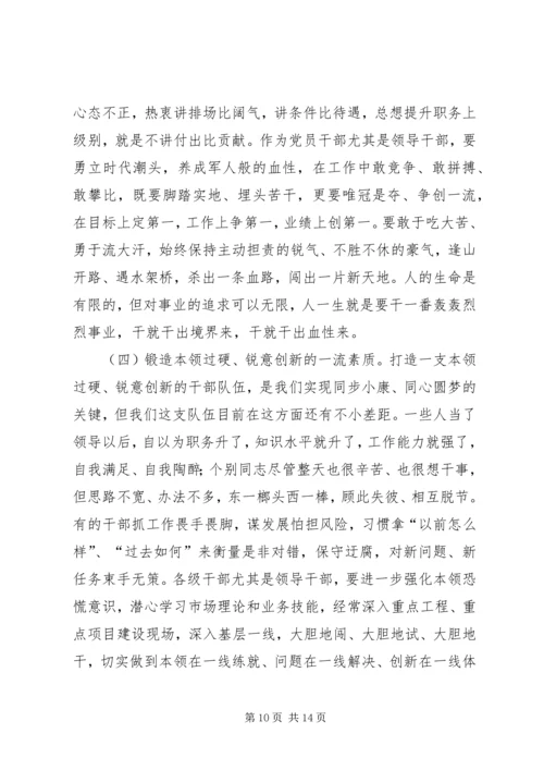 县宣传思想工作会议讲话稿 (2).docx