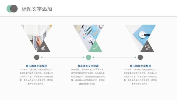 医院医学医疗医生医疗器械动态PPT模板