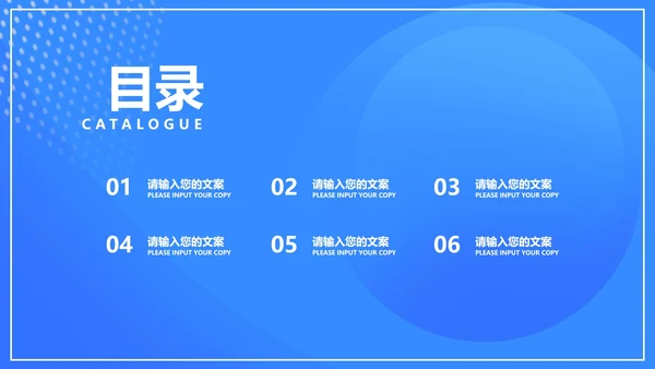 蓝色日历教育行业教师说课汇报PPT模板